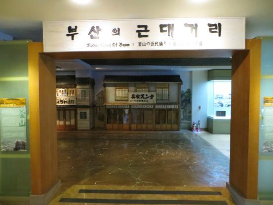 Muzium Sejarah Moden Busan